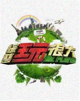 三体 老牛影院在线播放免费高清电视剧